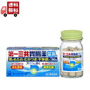 送料無料 【第2類医薬品】 第一三共ヘルスケア 第一三共胃腸薬 錠剤s 50錠