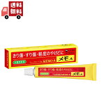 送料無料 【第2類医薬品】エスエス製薬 メモA 20g(きり傷 すり傷 やけど 軟膏剤)【代引不可】