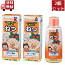 送料無料 2個セット 【第2類医薬品】キッズバファリンシロップS いちご味120ml《セルフメディケーション税制対象商品》