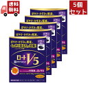 【全商品2％OFFクーポン＆最大P45.5倍 楽天スーパーSALE限定】 送料無料 5個セット ロートV5粒A (30粒入) ロート製薬 目のサプリメント ロートV5【機能性表示食品】