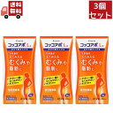 送料無料 3個セット 【第2類医薬品】クラシエ薬品 コッコアポL錠 26日分 (312錠) 防已黄耆湯 肥満症 むくみ 脂肪 水太り