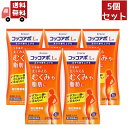 送料無料 5個セット 【第2類医薬品】クラシエ薬品 コッコアポL錠 26日分 (312錠) 防已黄耆湯 肥満症 むくみ 脂肪 水太り
