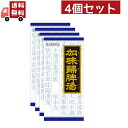 送料無料 4個セット【第2類医薬品】加味帰脾湯エキス顆粒クラシエ 45包【クラシエ薬品】