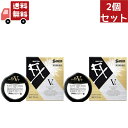 【お買い物マラソン限定★ポイント最大P47倍】送料無料 2個セット 【第2類医薬品】サンテFX Vプラス ( 12ml ) 目の疲れ、結膜充血、目のかゆみ、眼...