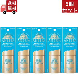 送料無料 5個セット 資生堂 アネッサ パーフェクトUV スキンケアミルク NA 60mL SPF50+ PA++++【アネッサ】 （沖縄・離島不可）【代引不可】