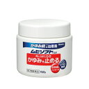 送料無料 5個セット 【第3類医薬品】「かゆみ肌」の治療薬ムヒソフトGX クリーム 150g