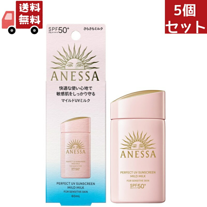 ̵ 5ĥå ƲͥåѡեUVޥɥߥ륯60mL NAƤߤ ߥ륯 SPF50+ PA++++...