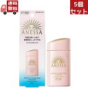 送料無料 5個セット 資生堂　アネッサ　パーフェクトUV　マイルドミルク　60mL NA日焼け止め ミルクタイプ SPF50+ PA++++（沖縄・離島不可）