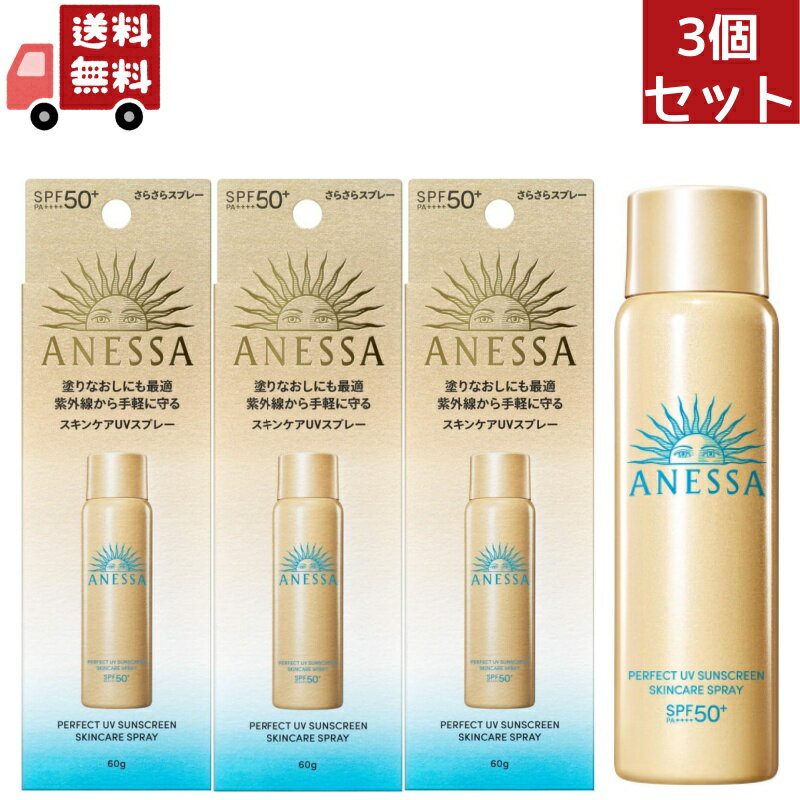 ̵ 3ĥå Ʋ ͥå ѡեUV 󥱥ץ졼 NA SPF50+PA++++ 60g Ƥߤ᥹ץ졼...