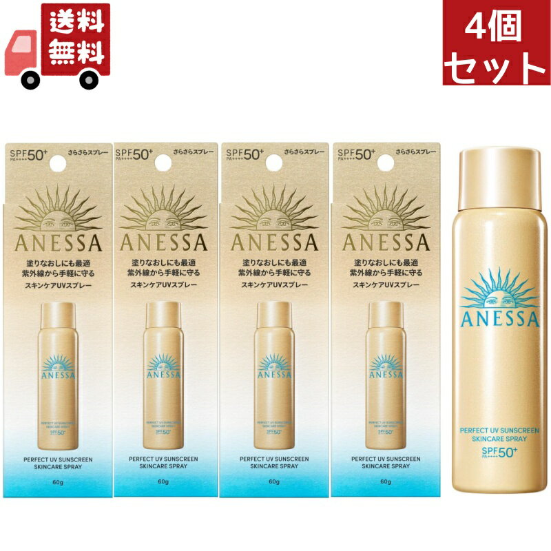 ̵ 4ĥå Ʋ ͥå ѡեUV 󥱥ץ졼 NA SPF50+PA++++ 60g Ƥߤ᥹ץ졼...