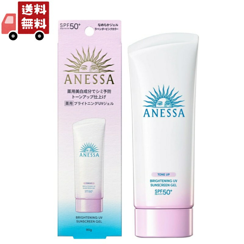 ̵ Ʋ ͥå ֥饤ȥ˥UV  N SPF50+PA++++ 90g  Ƥߤ᥸ۡʲ졦Υ...