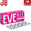 【お買い物マラソン限定★ポイント最大P47倍】送料無料 2個セット【指定第2類医薬品】《エスエス製薬》 イブA錠 EX 40錠 (解熱鎮痛薬) 【代引不可】