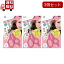 【ワンダフルデー限定★当店ポイント5倍UP】【送料無料】3個セット 貝印|KQ3157 クシ付き マユハサミ DX 1本入