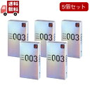 送料無料 5個セット オカモト ゼロゼロスリー 0.03 ゴム製 12コ入(4)