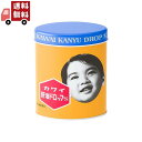送料無料 【指定第2類医薬品】カワイ 肝油ドロップS (300粒) 河合製薬