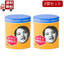 【お買い物マラソン限定★ポイント最大P47倍】送料無料 2個セット【指定第2類医薬品】カワイ 肝油ドロップS (300粒) 河合製薬