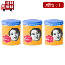 【お買い物マラソン限定★ポイント最大P47倍】送料無料 3個セット【指定第2類医薬品】カワイ 肝油ドロップS (300粒) 河合製薬