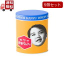 送料無料 5個セット【指定第2類医薬品】カワイ 肝油ドロップS (300粒) 河合製薬