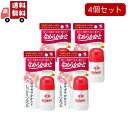 送料無料 4個セット 小林製薬 なめらかかとスティック 30g 保湿