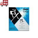 【お買い物マラソン限定★ポイント最大P47倍】送料無料 【第3類医薬品】参天製薬 サンテFX コンタクト (12mL) 目薬