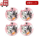 送料無料 4個セット(指定医薬部外品) 浅田飴 糖衣 白桃 30錠【代引不可】
