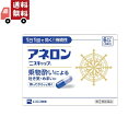 送料無料 【指定第2類医薬品】アネロン「ニスキャップ」 6カプセル (4987300029466) エスエス製薬