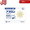 【お買い物マラソン限定★ポイント最大P47倍】送料無料 10個セット【指定第2類医薬品】アネロン「ニスキャップ」 6カプセル (4987300029466) エ...