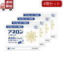 送料無料 4個セット【指定第2類医薬品】アネロン「ニスキャップ」 6カプセル (4987300029466) エスエス製薬