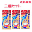 送料無料 3個セット 【第3類医薬品】ロート製薬 ハレス口内薬 (15g) 歯肉炎・歯槽膿漏【代引不可】