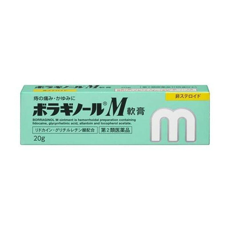 【第2類医薬品】ボラギノールM軟膏 20g 痔による痛み・かゆみに。非ステロイド処方のなめらかな軟膏タイプ。 4種の有効成分がはたらき、いぼ痔・きれ痔（さけ痔）の痛み・かゆみの緩和をたすけます。 商品特徴リドカインが痛み・かゆみをしずめ、グリチルレチン酸が炎症をやわらげます。アラントイン、ビタミンE酢酸エステルも配合。 効能・効果いぼ痔・きれ痔（さけ痔）の痛み・かゆみの緩和。 用法・用量成人（15歳以上）1回適量、1日1〜3回。患部に直接塗布、またはガーゼなどにのばして貼付。 内容量20g メーカー天藤製薬株式会社 成分・分量 1g中：リドカイン30mg、グリチルレチン酸15mg、アラントイン10mg、ビタミンE酢酸エステル（トコフェロール酢酸エステル）25mg。添加物：白色ワセリン、中鎖脂肪酸トリグリセリド、モノステアリン酸グリセリン。 使用上の注意 本剤または本剤の成分によりアレルギー症状を起こしたことがある人は使用しないでください。医師の治療を受けている人、薬などによりアレルギー症状を起こしたことがある人は使用前に相談してください。使用後に異常があらわれた場合は使用を中止し、医師・薬剤師又は登録販売者に相談してください。 広告文責：株式会社カワラヤ