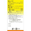 送料無料 10個セット ミヤリサン製薬 強ミヤリサン 錠 330錠　腸活 　腸の正常なバランスを保つ酪酸菌(宮入菌)の入った 整腸剤【指定医薬部外品】 3