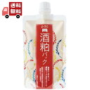 送料無料 pdc ワフードメイド 酒粕パック 170g 【正規品】 【代引不可】