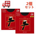 送料無料 2個セット カネボウ エクセレンス 110デニール タイツ M Lサイズ 1足入り 110D 【kanebo excellence TIGHTS】dcy 【代引不可】