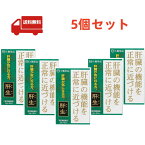 【ポイント最大P47倍★お買い物マラソン限定】 送料無料　5個セット【第2類医薬品】大鵬薬品　肝生（カンセイ　かんせい　2g×60包）