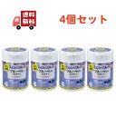送料無料 4個セット ユニマットリケン ZOO ブルーベリー+ルテイン 150粒 ビタミンA パイン 味 目 眼精疲労 サプリメント おやつ 疲れ目 健康 視力...