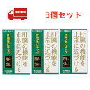 ●成分・分量 本品3包（6g）中、下記生薬より製した肝生乾燥エキス2gを含有します。 サンソウニン（酸棗仁）・・・1．46g シャゼンシ（車前子）・・・1．46g シュクシャ（縮砂）・・・1．46g ウバイ（烏梅）・・・1．46g ニンジン（人参）・・・1．46g ソウハクヒ（桑白皮）・・・1．46g ケイヒ（桂皮）・・・0．37g キッピ（橘皮）・・・1．46g サンシシ（山梔子）・・・1．46g キジツ（枳実）・・・1．46g ダイオウ（大黄）・・・0．37g ガイヨウ（艾葉）・・・1．46g 添加物として乳糖及びカルメロースナトリウムを含有します。 【成分・分量に関する注意】 本剤は、生薬を原料として製造しておりますので、製品の色や味等に多少の差異が生ずることがありますが、品質には変わりありません。 ●効能又は効果 肝臓機能障害、肝臓肥大、急・慢性肝炎、黄疸、胆のう炎 ●用法及び用量 食間に水又はお湯にて服用します。 成人（15歳以上）・・・1回量1包（2g）、1日服用回数3回 15歳未満・・・服用しないでください 食間とは食事と食事の間という意味で、食後2時間から3時間を指します。 ●使用上の注意点 授乳中の人は本剤を服用しないか、本剤を服用する場合は授乳を避けてください。 使用上の相談点 1．次の人は服用前に医師、薬剤師又は登録販売者に相談してください。 （1）医師の治療を受けている人 （2）妊婦又は妊娠していると思われる人 （3）体の虚弱な人（体力の衰えている人、体の弱い人） （4）胃腸が弱く下痢しやすい人 （5）今までに薬などにより発疹・発赤、かゆみ等を起こしたことがある人 （6）次の医薬品を服用している人 ・瀉下薬（下剤） 2．服用後、次の症状があらわれた場合は副作用の可能性があるので、直ちに服用を中止し、この説明文書を持って医師、薬剤師又は登録販売者に相談してください。 （関係部位：症状） ・皮膚：発疹・発赤、かゆみ ・消化器：はげしい腹痛を伴う下痢、腹痛 3．服用後、次の症状があらわれることがあるので、このような症状の持続又は増強が見られた場合には、服用を中止し、この説明文書を持って医師、薬剤師又は登録販売者に相談してください。 ・軟便、下痢 4．1カ月位服用しても症状がよくならない場合は服用を中止し、この説明文書を持って医師、薬剤師又は登録販売者に相談してください。 ●保管及び取扱上の注意点 （1）直射日光の当たらない湿気の少ない涼しい所に保管してください。 （2）小児の手の届かない所に保管してください。 （3）他の容器に入れ替えないでください。（誤用の原因になったり品質が変わることがあります。） （4）使用期限を過ぎた製品は服用しないでください。使用期限は外箱に記載しています。 ●製造国：日本 ●お問合せ先（製造販売元） 大鵬薬品工業株式会社 受付時間　9：00−17：30 （土、日、祝、弊社休業日を除く） 〒101−8444　東京都千代田区神田錦町1−27 0120−4527−66 受付時間　9：00−17：30 （土、日、祝、弊社休業日を除く）