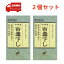 送料無料 2個セット【第2類医薬品】 百毒下し 1152粒(瓶入り) 3,950円