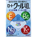 3980円以上送料無料【第3類医薬品】ロートクール40α 12ml【ロート製薬株式会社】 【代引不可】