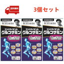 送料無料 3個セット 野口医学研究所 コンドロイチン＆グルコサミン 300粒