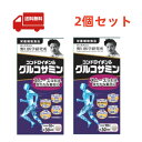 送料無料2個セット 野口医学研究所 コンドロイチン＆グルコサミン 300粒