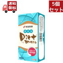 送料無料 5個セット 栄進製薬 Diet Maru 消水丸 ダイエット丸 ダイエットマル(10g×10包入り) 新パッケージ