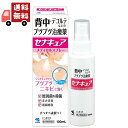 送料無料 【第2類医薬品】セナキュア 100mL【4987072041512】 【代引不可】