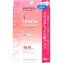 【全商品2%OFFクーポン&最大P44.5倍★お買い物マラソン限定】 税込3980円以上で送料無料! MINON ミノン アミノモイスト ぷるぷるしっとり肌マスク ( 4枚入 ) 【代引不可】
