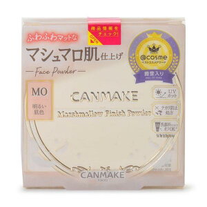 【全商品2％OFFクーポン＆最大P44.5倍★お買い物マラソン限定】 送料無料　井田 キャンメイク(CANMAKE) マシュマロフィニッシュパウダー マットオークル(10g) MO 【リニューアル品】 【代引不可】