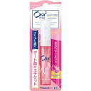 【お買い物マラソン限定★ポイント最大P47倍】送料無料 3個セット ORA2 オーラツーミー 薬用マウススプレー ラズベリーミント ( 6ml ) 【代引不可】
