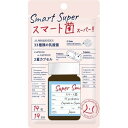 【お買い物マラソン限定★ポイント最大P47倍】送料無料 イムノス スベルティ スマート菌スーパー ( 14粒入 )更に1粒に33種類300億個の菌を閉じ込め16...