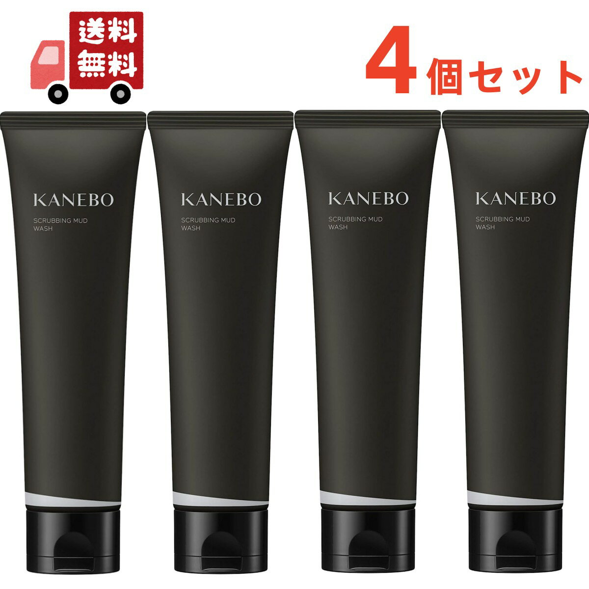 楽天KAWARAYA楽天市場店送料無料 4個セット 【国内正規品】Kanebo カネボウ スクラビング マッド ウォッシュ（洗顔料）130g