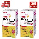 送料無料 2個セット 【第3類医薬品】山本漢方ハトムギ錠 504錠 山本漢方製薬 漢方製剤
