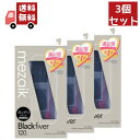 【全商品2％OFFクーポン＆最大P45.5倍 楽天スーパーSALE限定】 送料無料 3個セット メザイク ブラック ファイバー 120 スーパーハードタイプ (120本入) ふたえ用アイテープ mezaik Black fiver【代引不可】