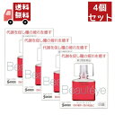 送料無料 4個セット 【第2類医薬品】サンテ ボーティエ 12ml 【代引不可】